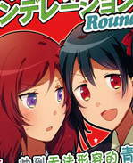 里番邪恶漫画[にら