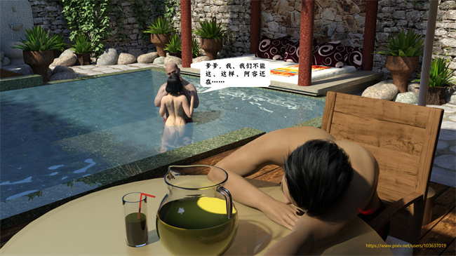 全彩[3D]漫画之娇妻的秘密日记孝顺的儿媳1