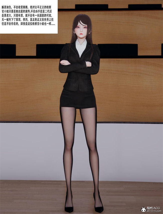 里番库全彩色漫画之绑架监禁07-被绑架调教的检察官小姐