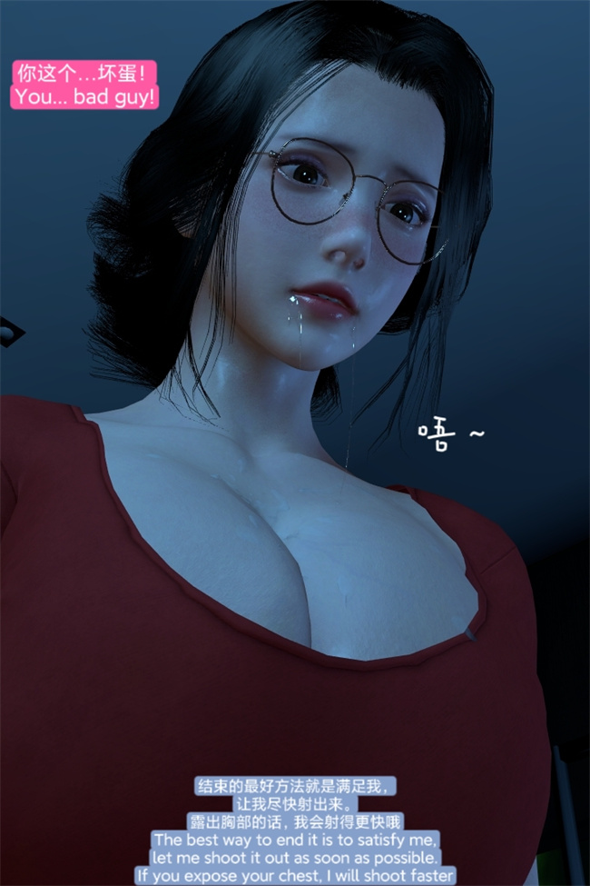 [3D]本子之复仇母女丼