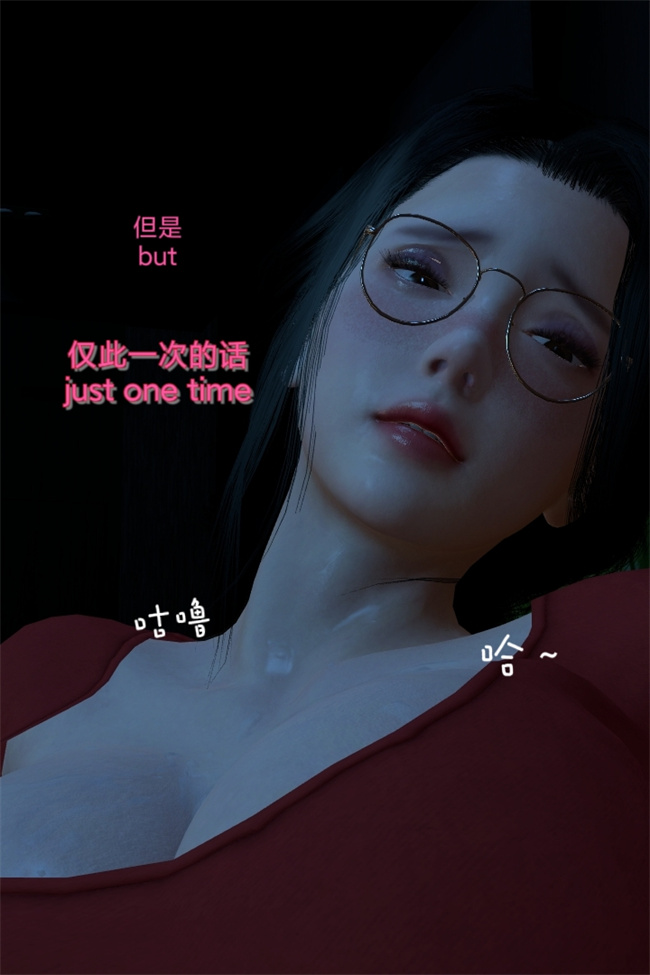 [3D]本子之复仇母女丼