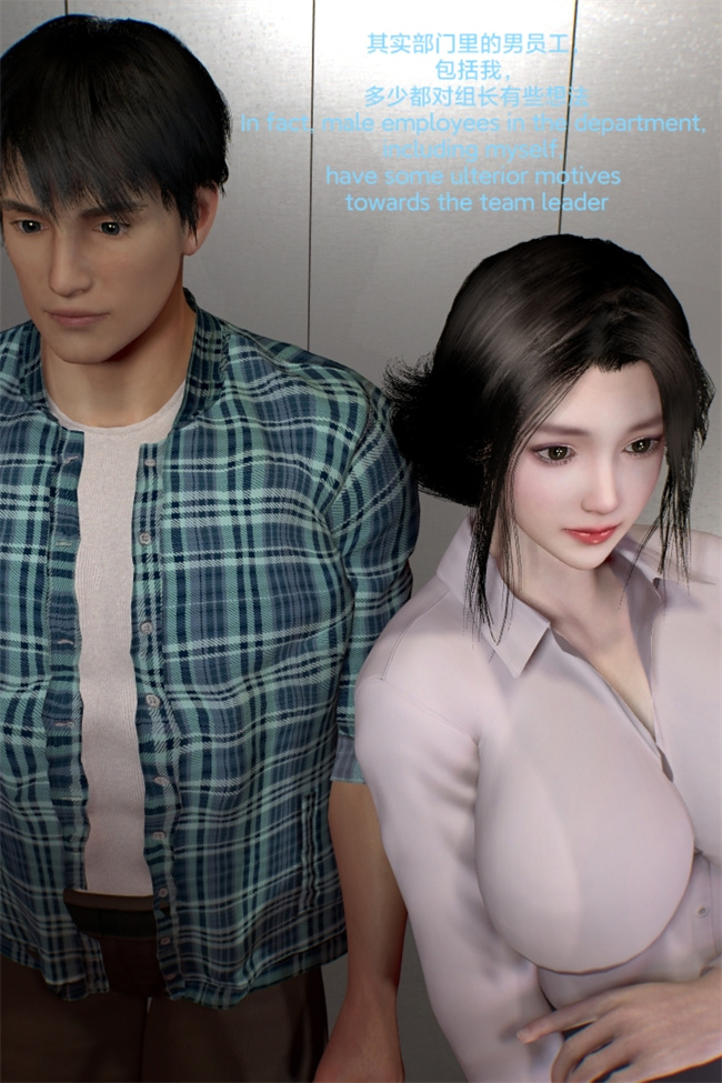 [3D]本子之复仇母女丼