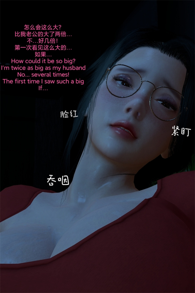 [3D]本子之复仇母女丼