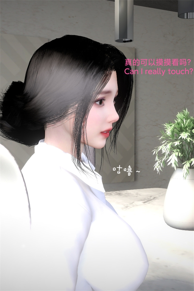 [3D]本子之复仇母女丼