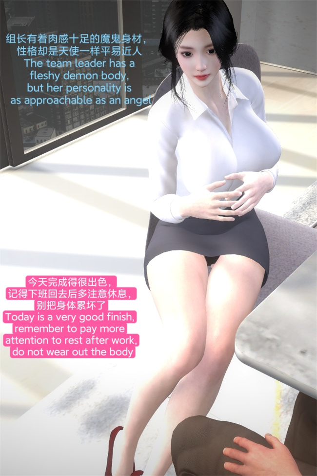 [3D]本子之复仇母女丼