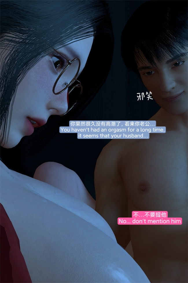 [3D]本子之复仇母女丼