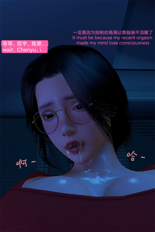 [3D]本子之复仇母女丼