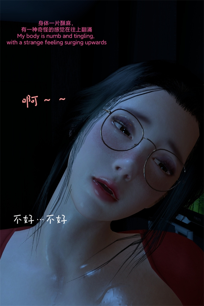 [3D]本子之复仇母女丼