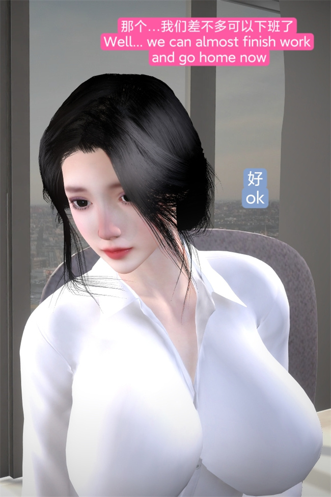 [3D]本子之复仇母女丼