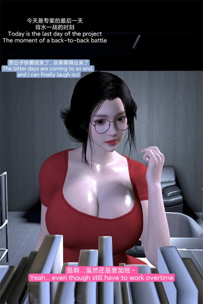 [3D]本子之复仇母女丼
