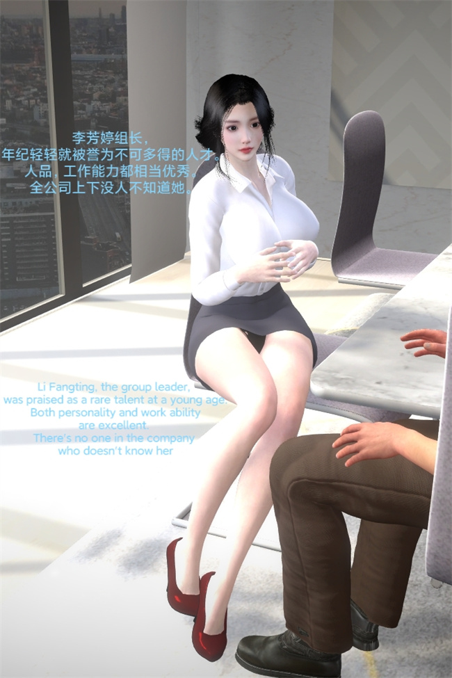 [3D]本子之复仇母女丼