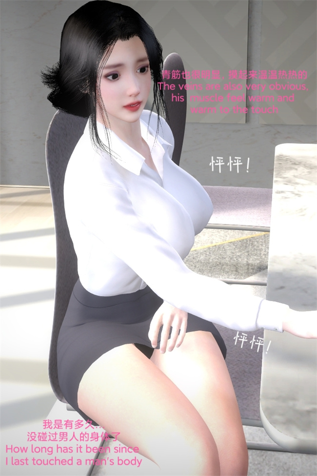 [3D]本子之复仇母女丼