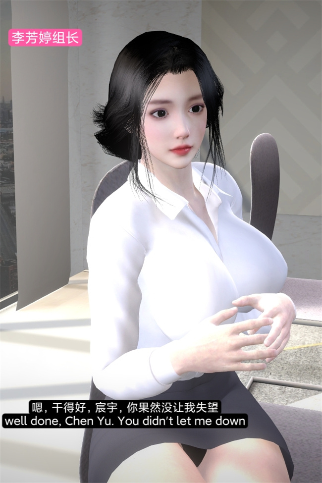 [3D]本子之复仇母女丼