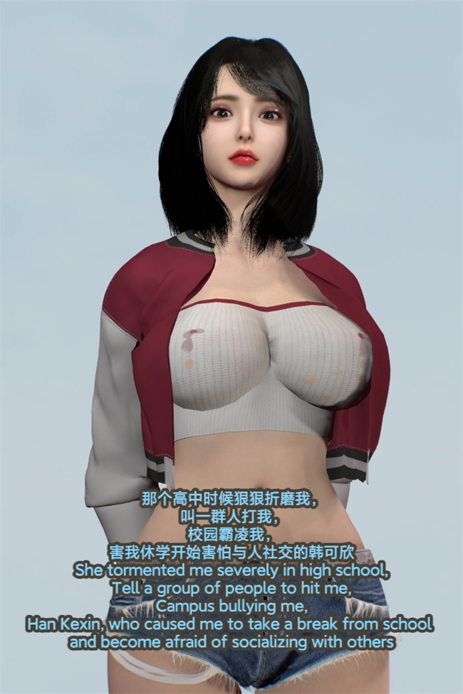 [3D]本子之复仇母女丼