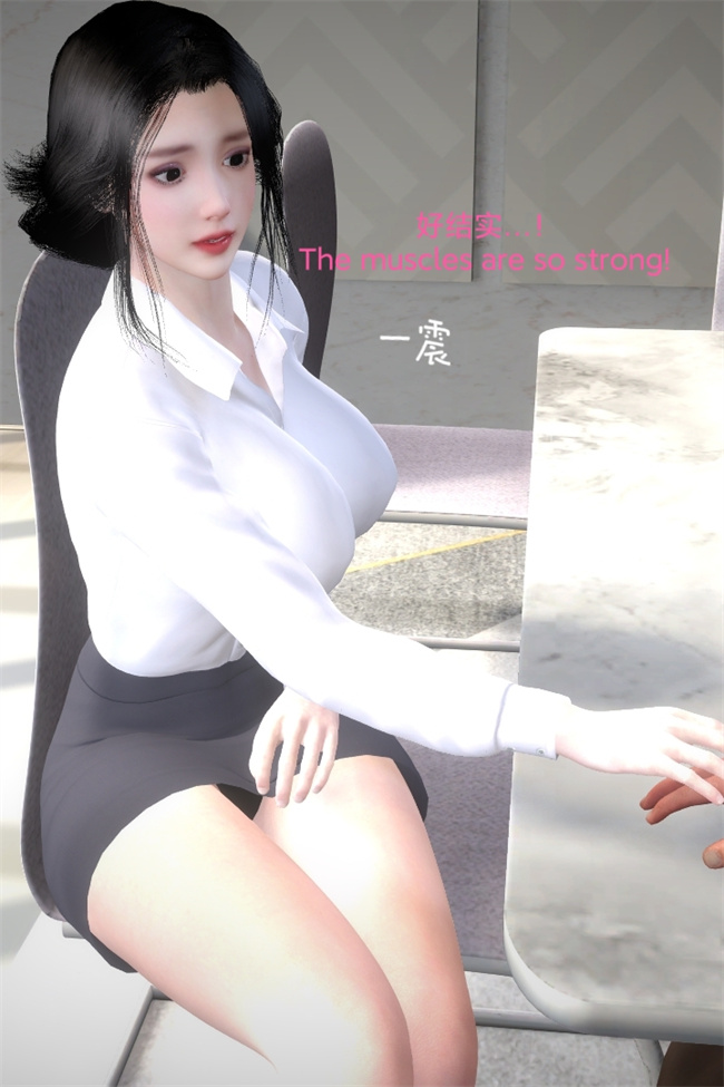 [3D]本子之复仇母女丼