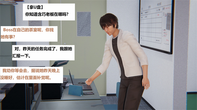 [3D]里番少女本子之地铁06