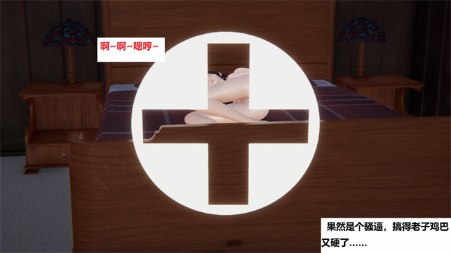 [3D]里番少女本子之地铁06