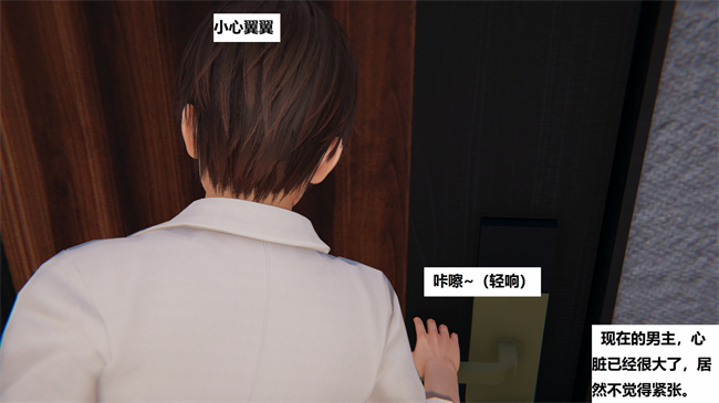 [3D]里番少女本子之地铁06