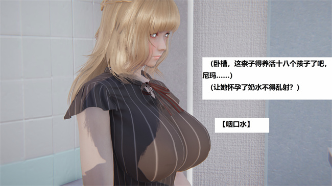 [3D]里番少女本子之地铁06