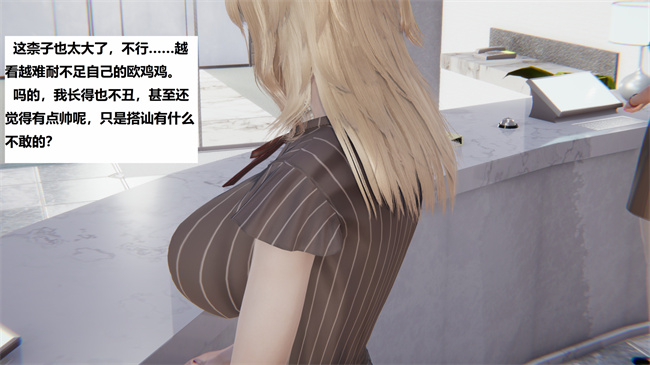 [3D]里番少女本子之地铁06