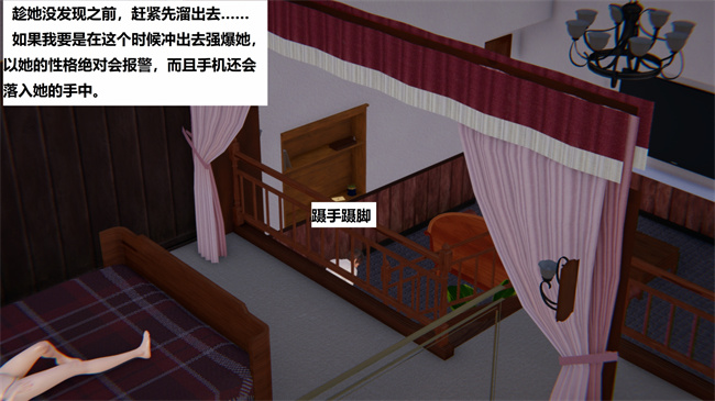 [3D]里番少女本子之地铁06