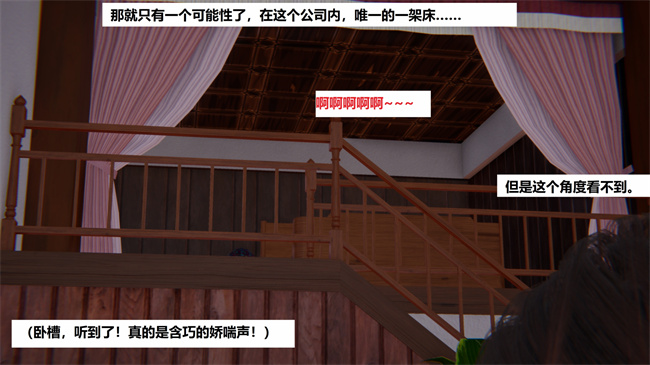 [3D]里番少女本子之地铁06