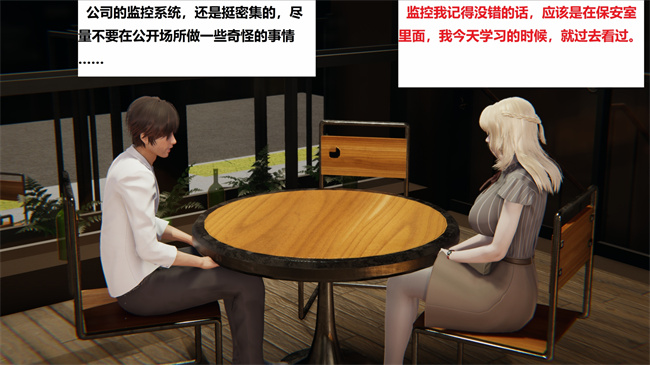 [3D]里番少女本子之地铁06