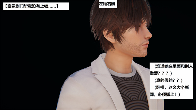 [3D]里番少女本子之地铁06