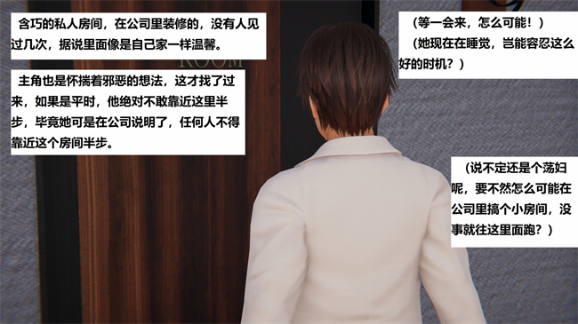 [3D]里番少女本子之地铁06