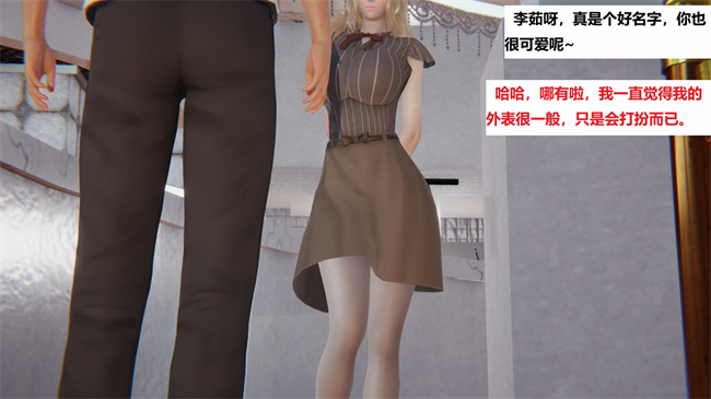 [3D]里番少女本子之地铁06