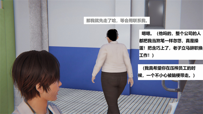 [3D]里番少女本子之地铁06