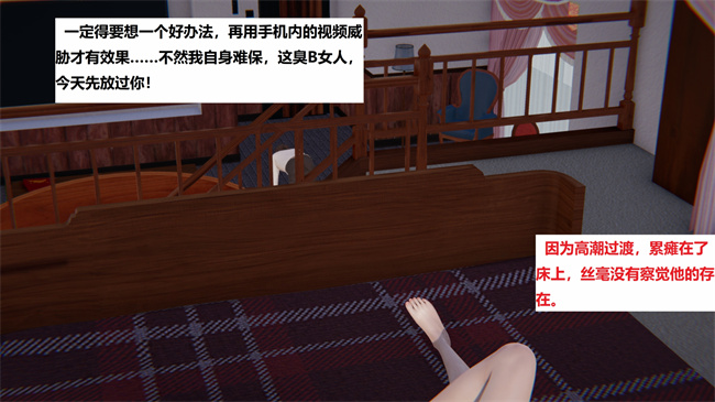 [3D]里番少女本子之地铁06