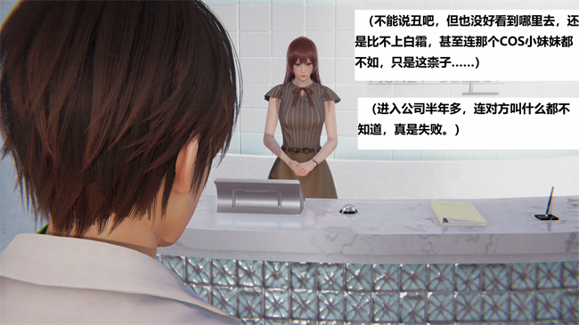 [3D]里番少女本子之地铁06