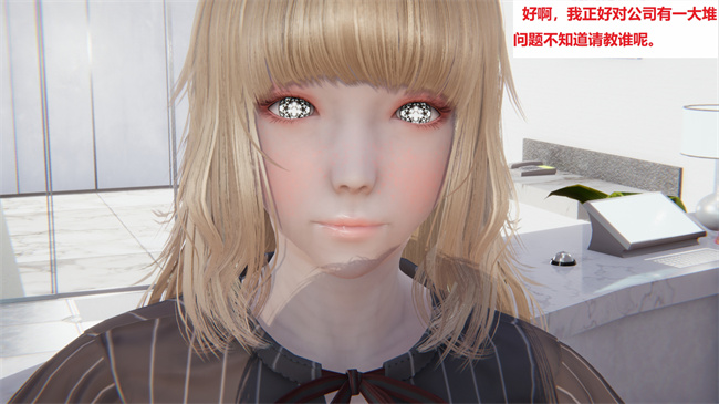 [3D]里番少女本子之地铁06