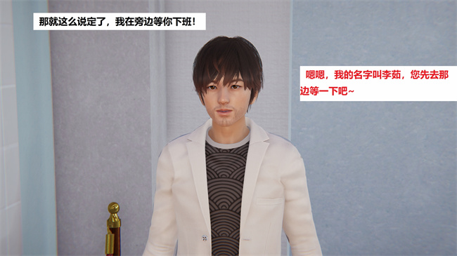 [3D]里番少女本子之地铁06