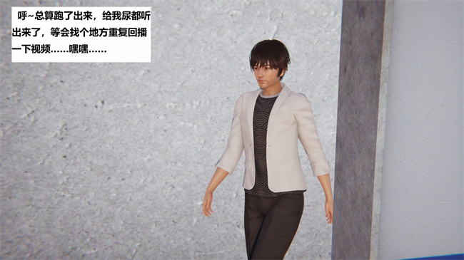 [3D]里番少女本子之地铁06