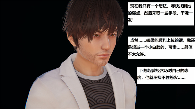 [3D]里番少女本子之地铁06