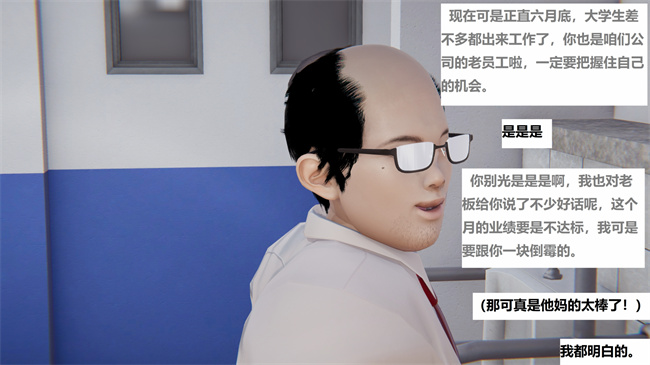 [3D]里番少女本子之地铁06