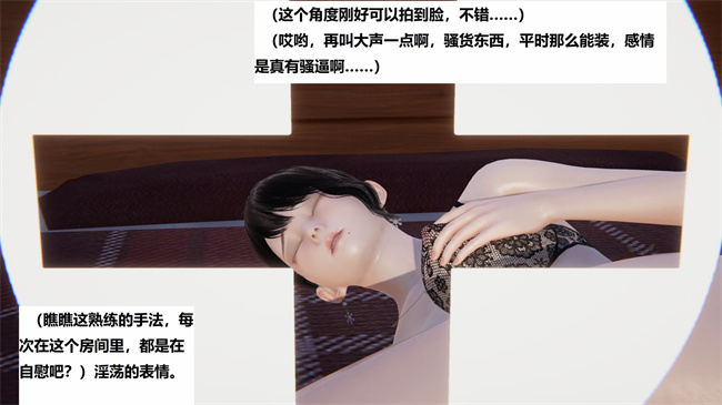 [3D]里番少女本子之地铁06