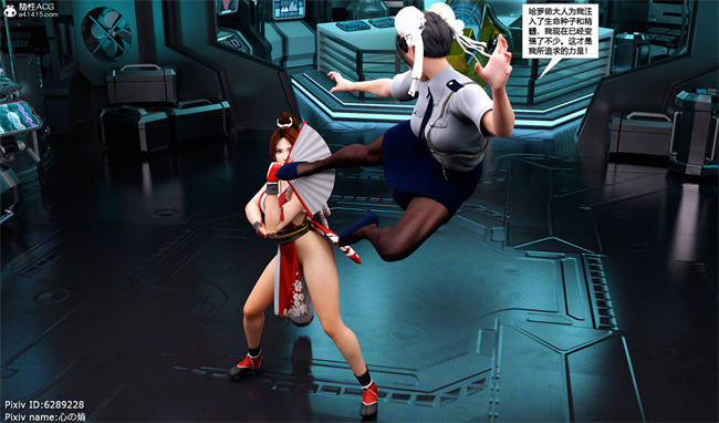 [3D]邪恶本子之欲望幻想 女忍末路