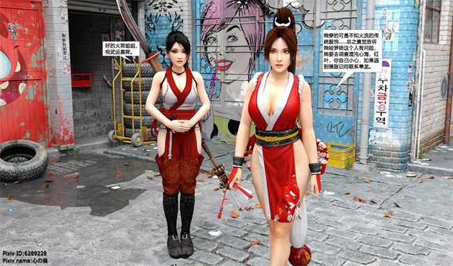 [3D]邪恶本子之欲望幻想 女忍末路