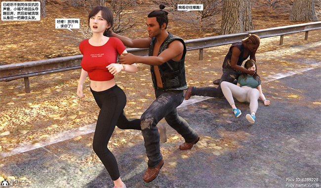 [3D]邪恶本子之欲望幻想 女忍末路