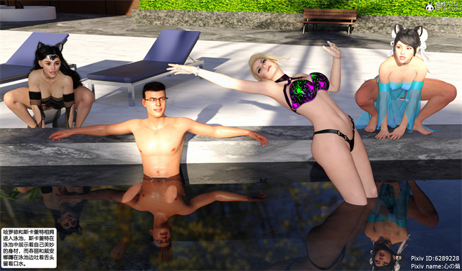 [3D]邪恶本子之欲望幻想 女忍末路