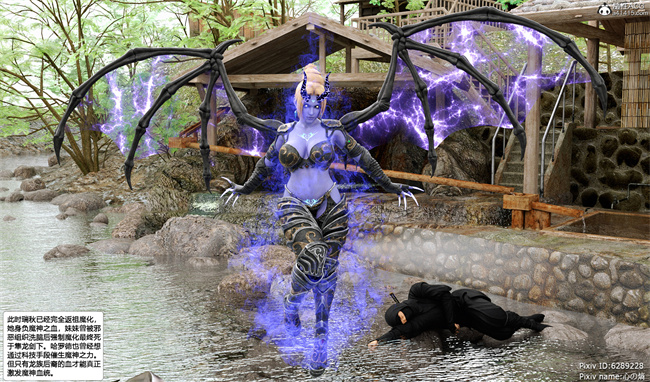 [3D]邪恶本子之欲望幻想 女忍末路