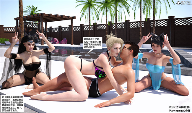 [3D]邪恶本子之欲望幻想 女忍末路