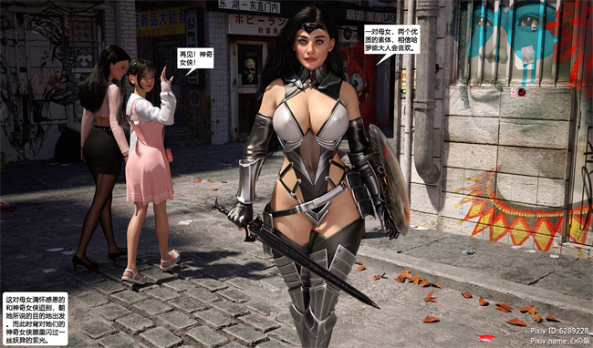 [3D]邪恶本子之欲望幻想 女忍末路