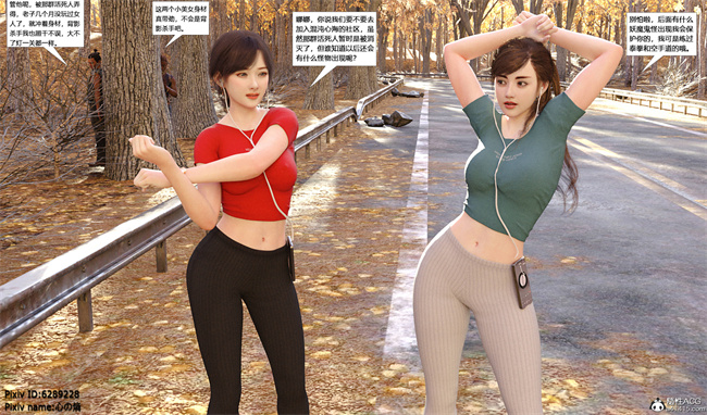 [3D]邪恶本子之欲望幻想 女忍末路