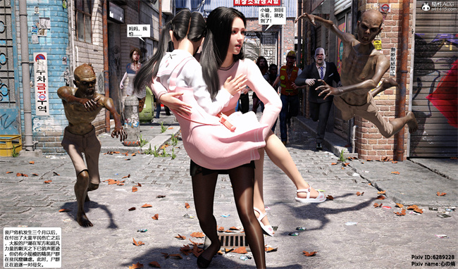 [3D]邪恶本子之欲望幻想 女忍末路