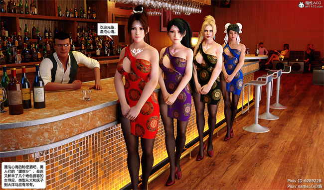 [3D]邪恶本子之欲望幻想 女忍末路