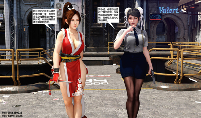 [3D]邪恶本子之欲望幻想 女忍末路